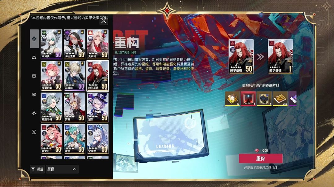 『恰克前瞻总结』SS3赛季鎏金战歌来啦! 9