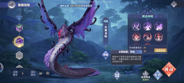 来大佬帮忙解答解答截图