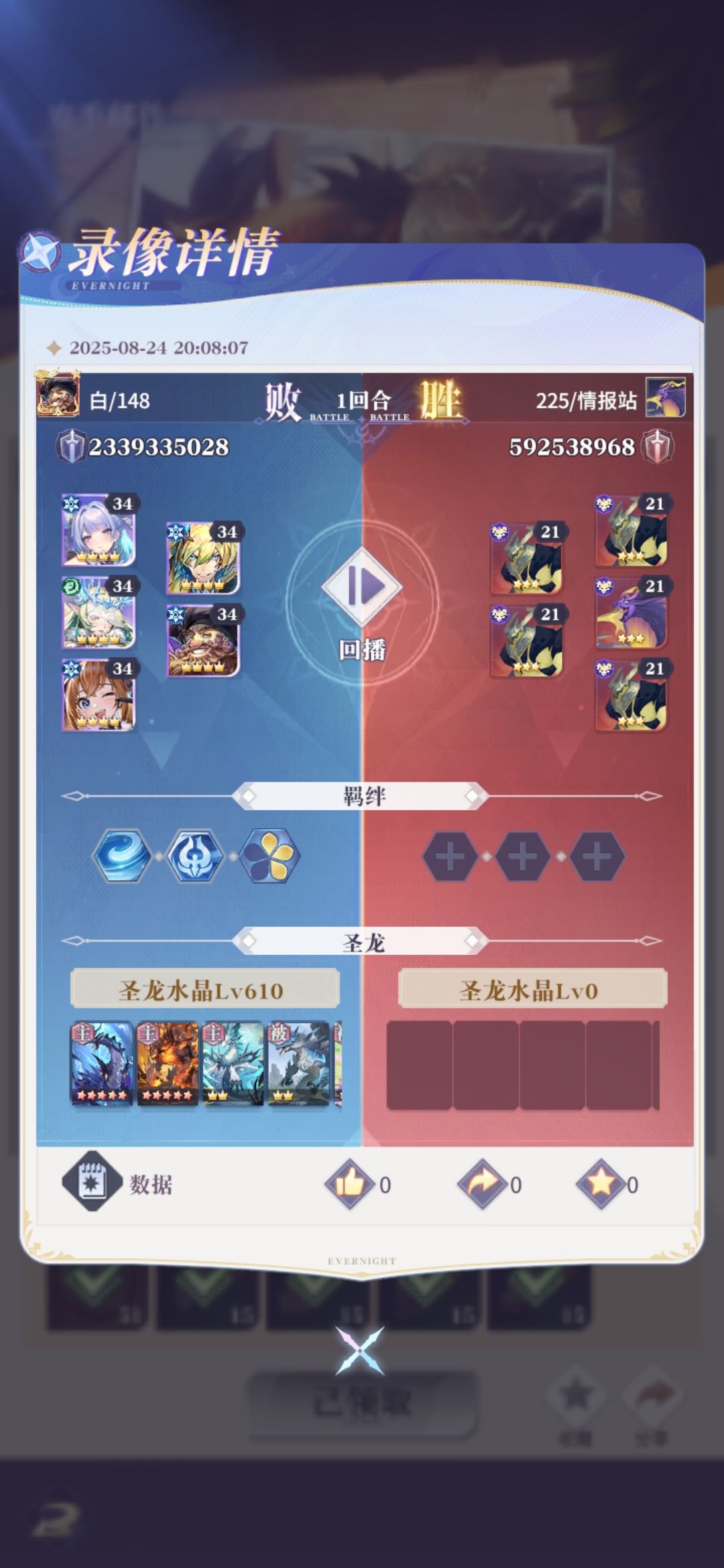 新模式零氪福音，氪佬快跑。截图