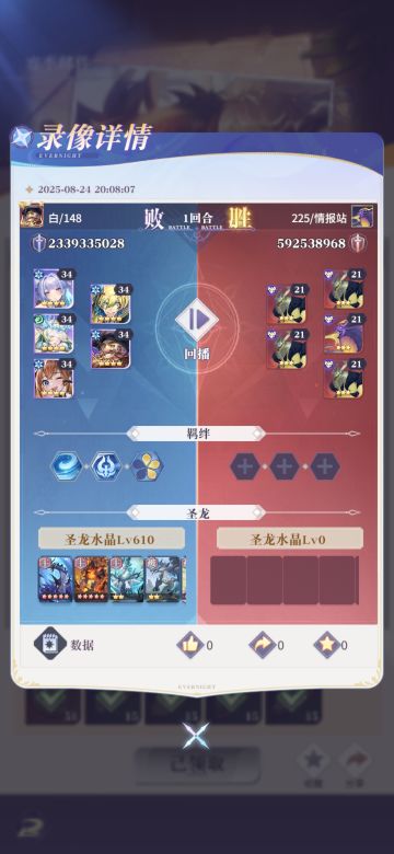 新模式零氪福音，氪佬快跑。