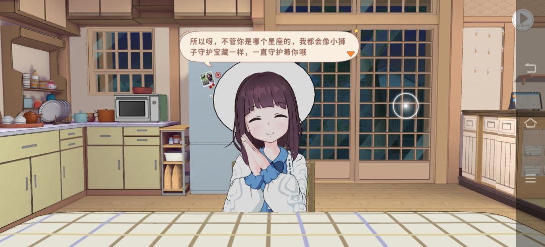 胡桃(♡>𖥦<)/♥ 5