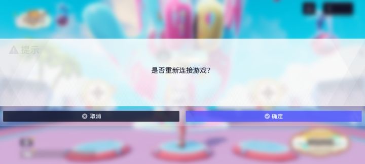 新bug?截图