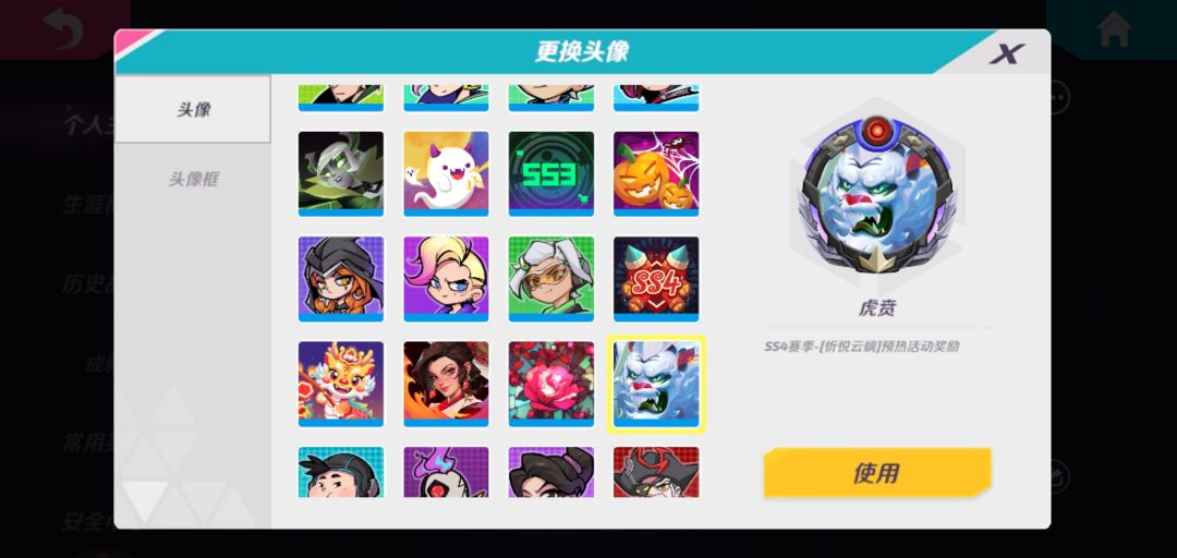 现在𣎴是爆料的问题了，而是已经凉了，不懂见图 2