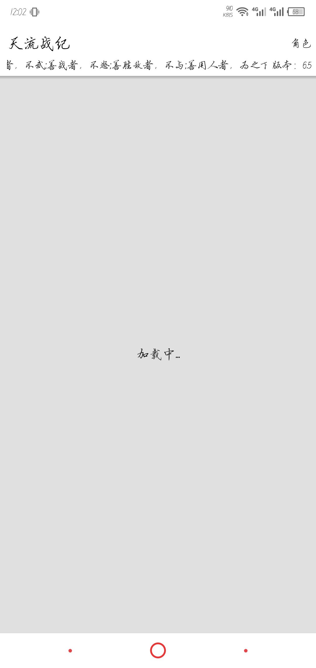 动态图片 2