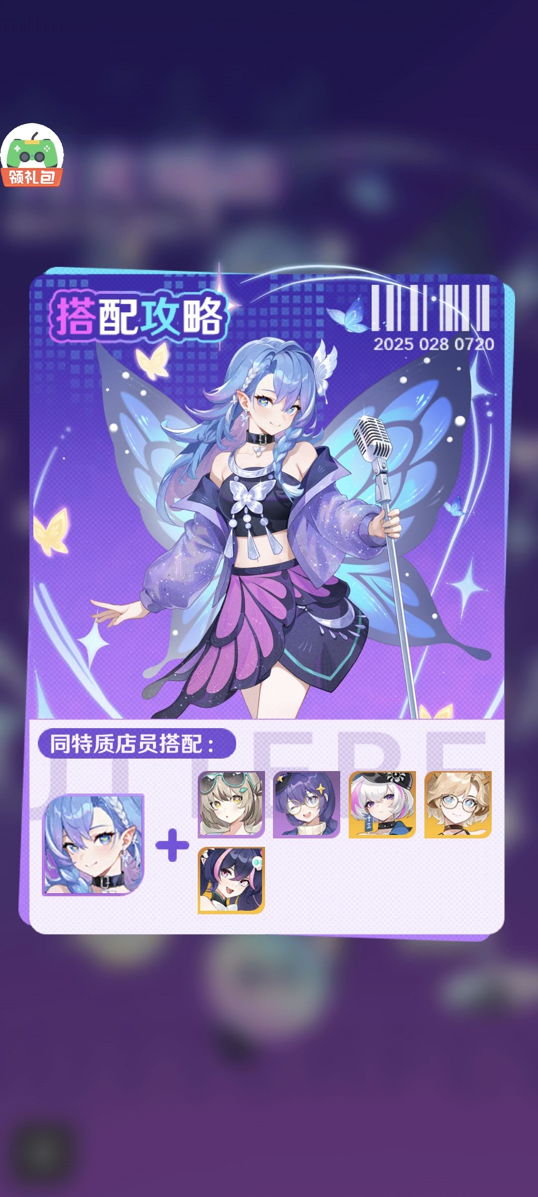 多多参加活动 2