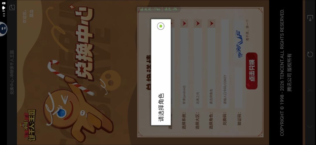 想问问你们会不会这样 1