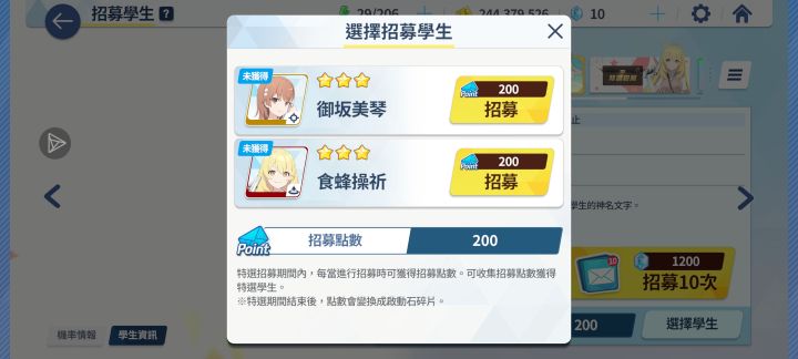 感谢ba让我度过一个难忘的五一截图