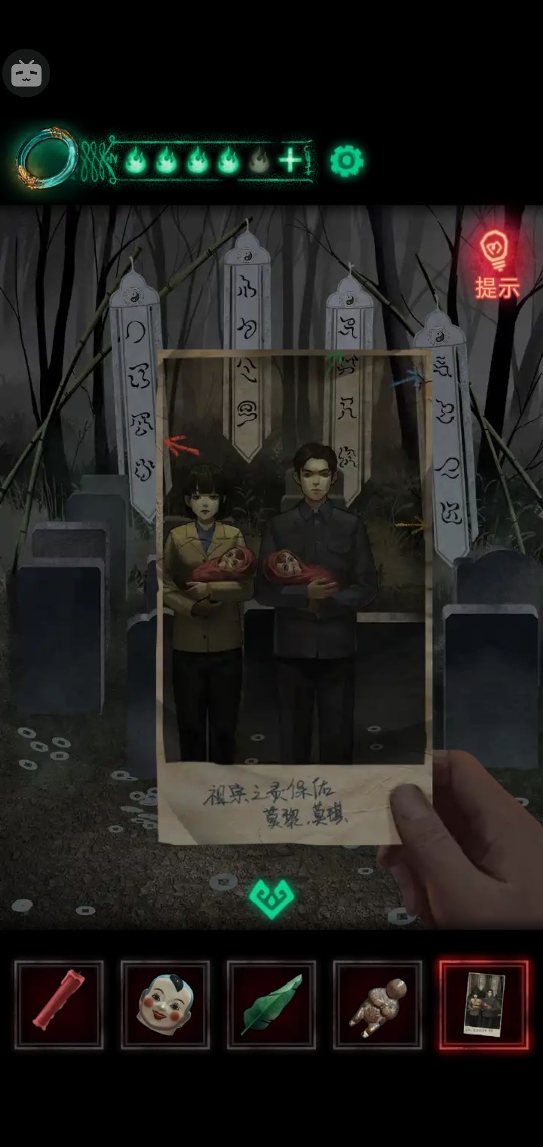 动态图片 3