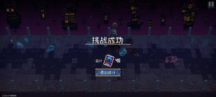 咱就是说截图