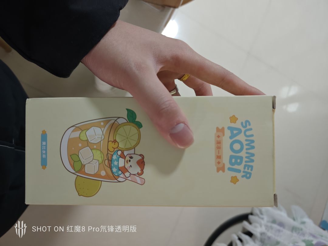 水杯到手 1