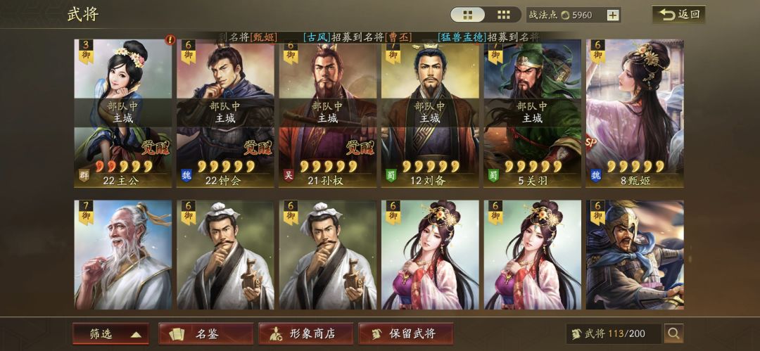 动态图片 4