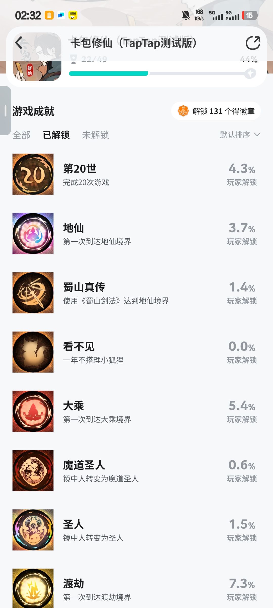 bug 2