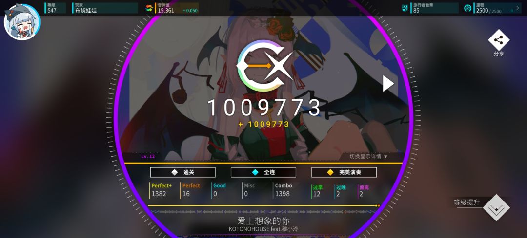 哇呜 1