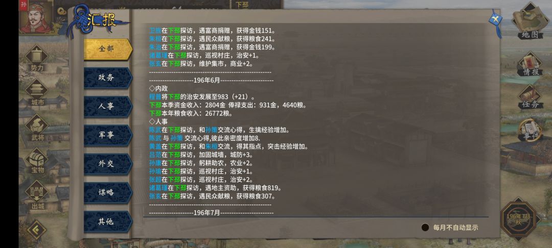 求解 1