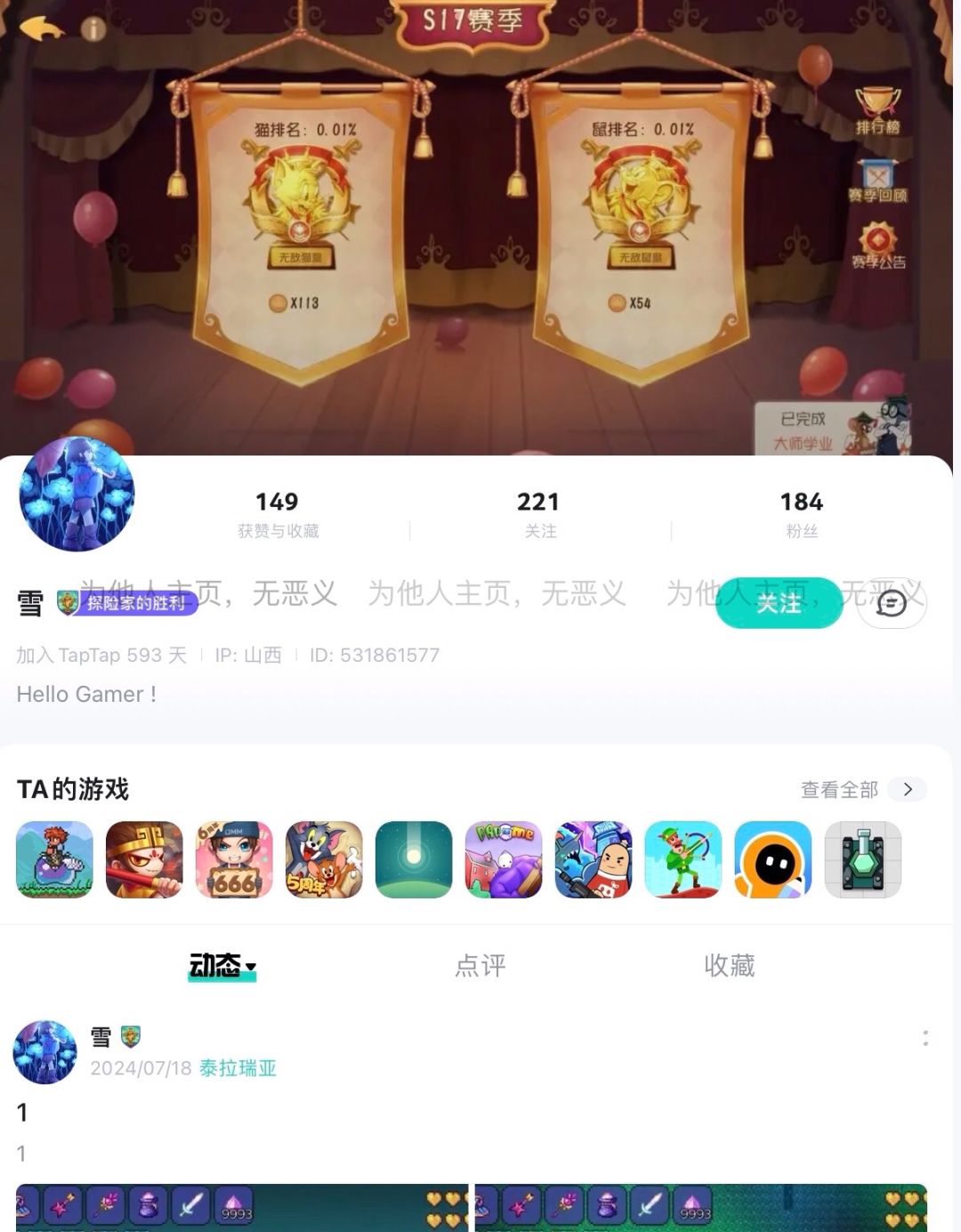 盗图的是这样的 1