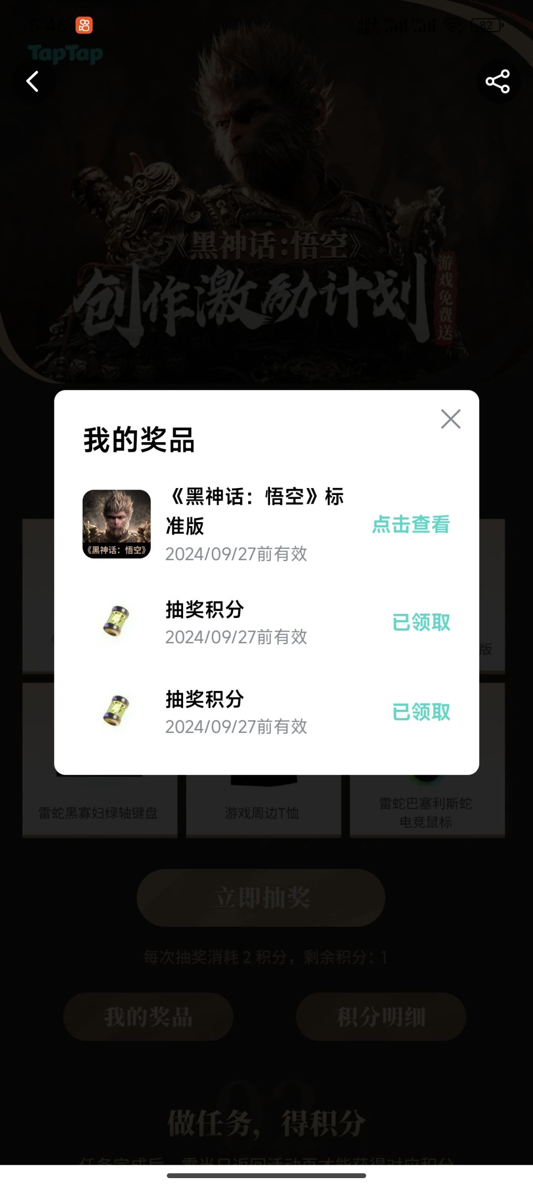 包赢的好吧 2