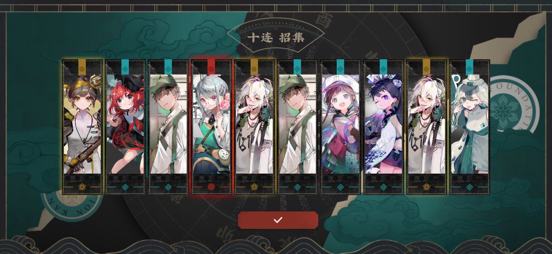 金石录 3