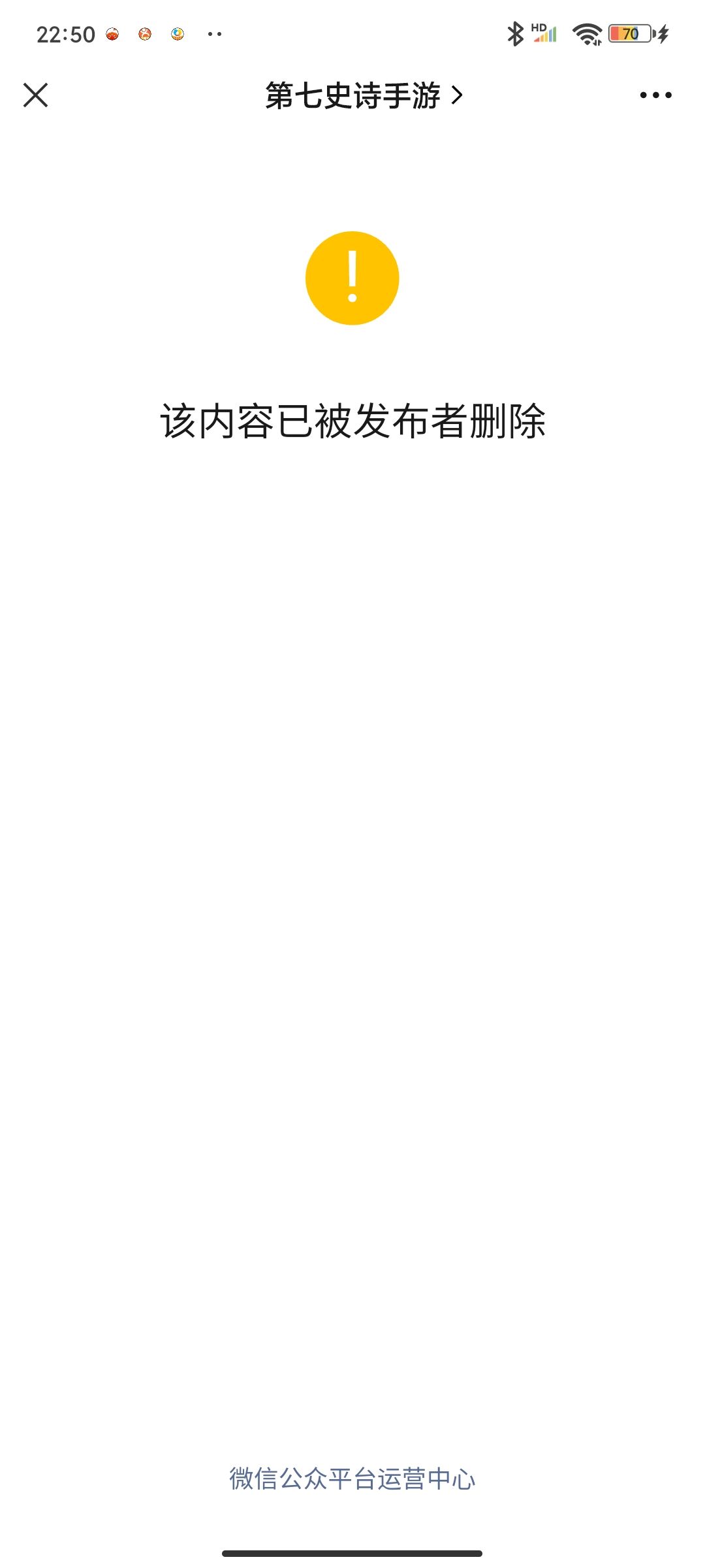 这官方在搞什么?别改啊!怕什么 2