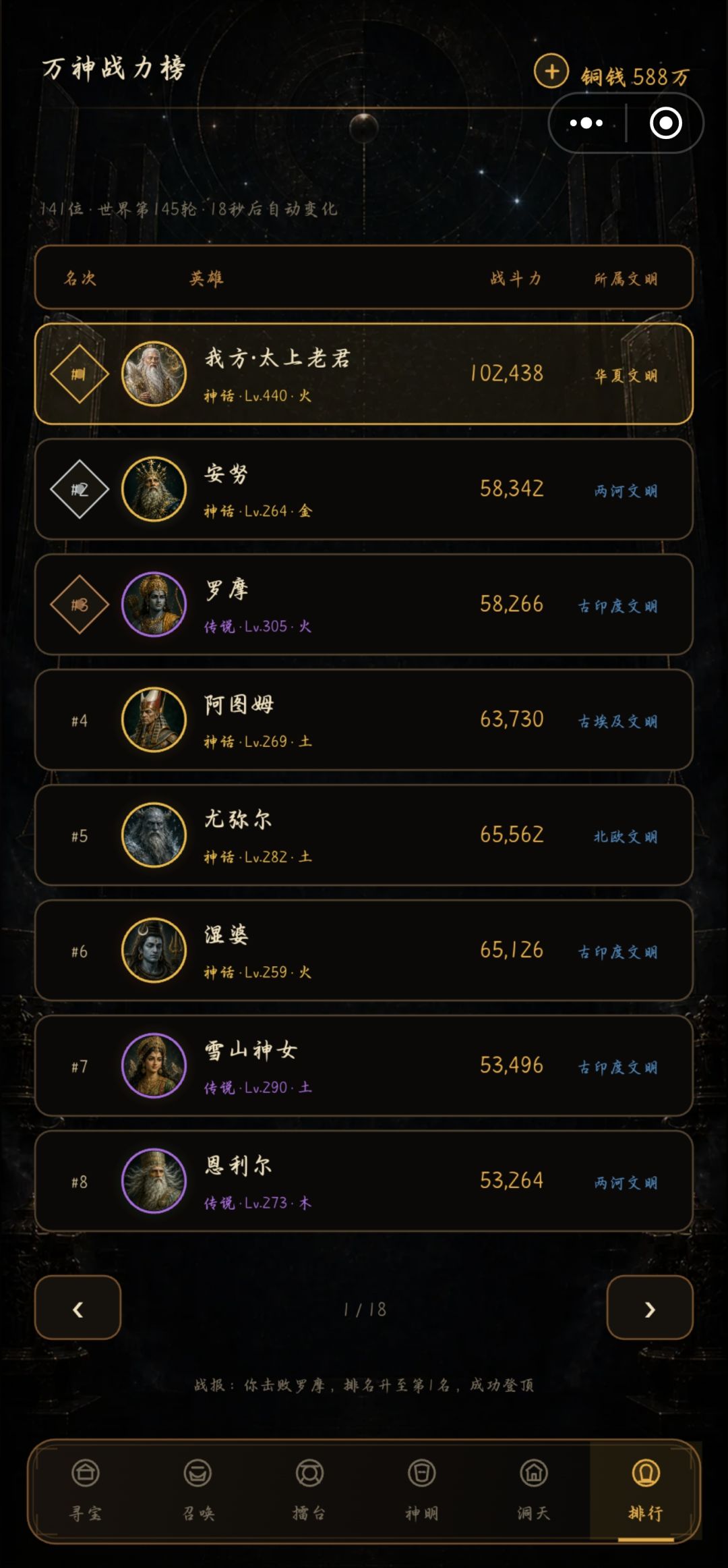可玩性太差了吧 1