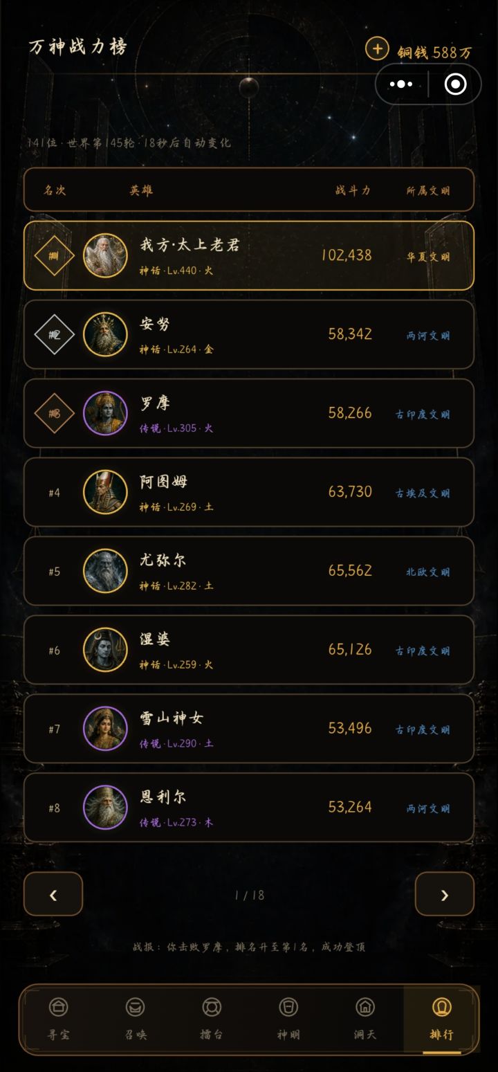 可玩性太差了吧截图