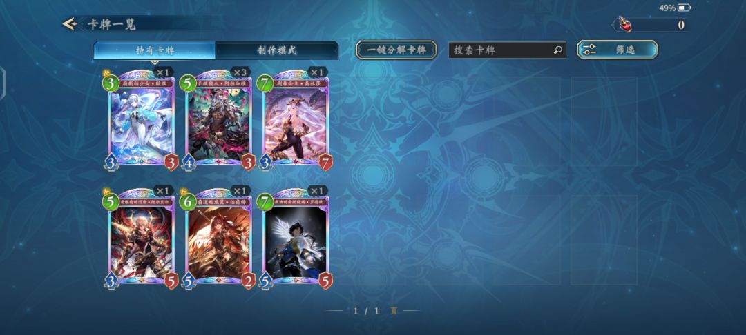 请问这三个号那个好点 3