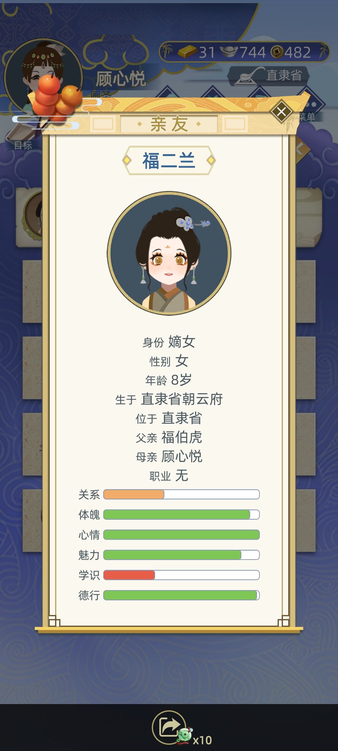 动态图片 3