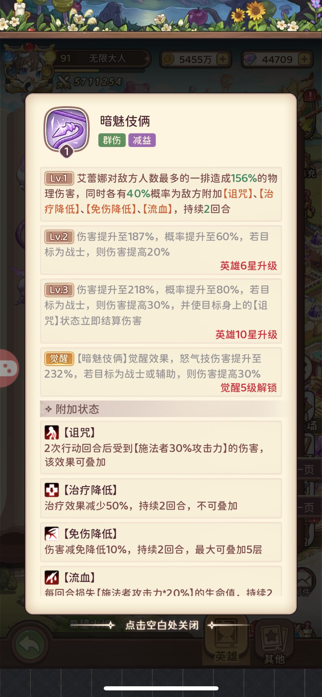黑森林 讨论贴（大佬们看过来）😇😇 3