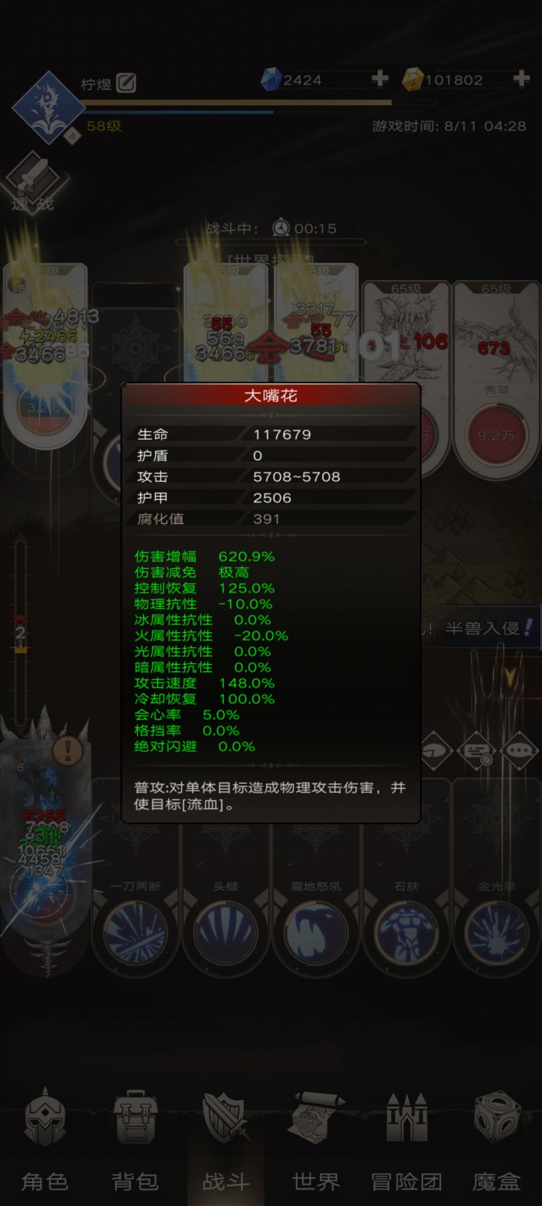 极高伤害减免 1
