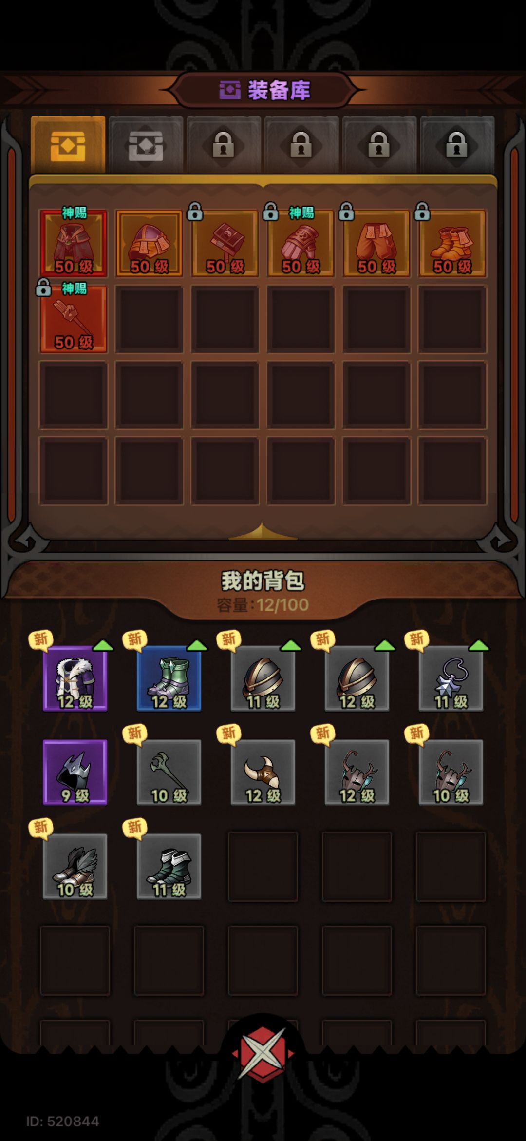 兄弟们,好消息啊,我重生了 4