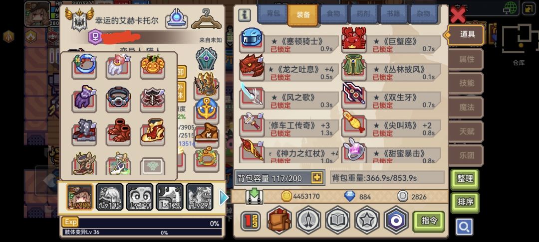 请教 2
