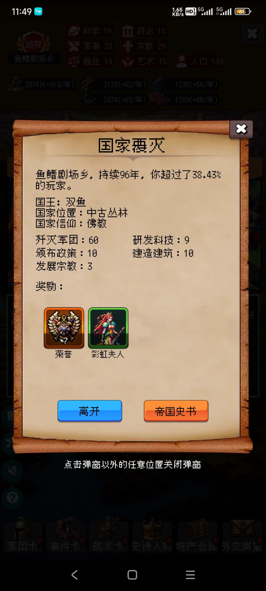 论坛打卡第四天 1