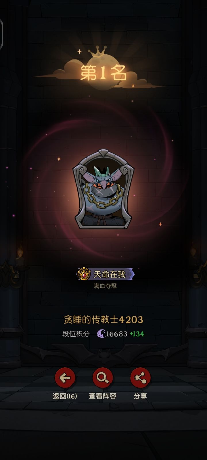 入坑一星期多,W6满血吃鸡 1