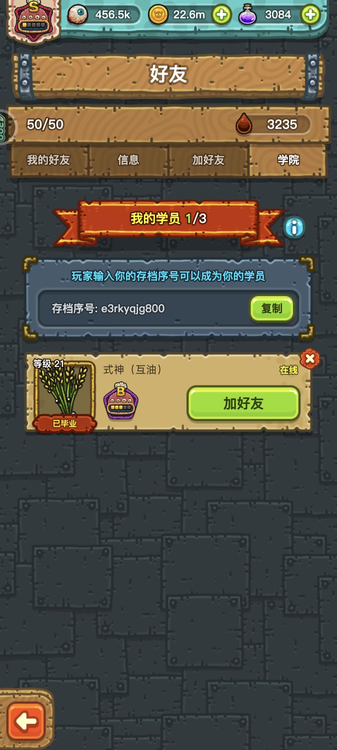 收徒:e3rkyqjg800 2