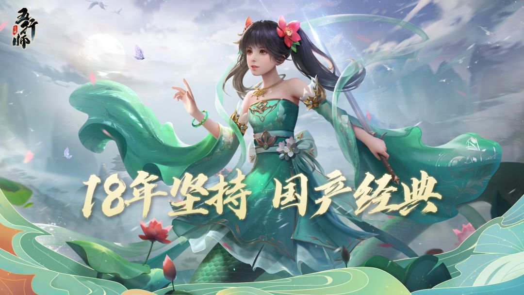 三系英魂卡组讲解截图