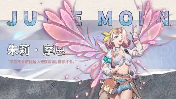 《高塔》|第四期