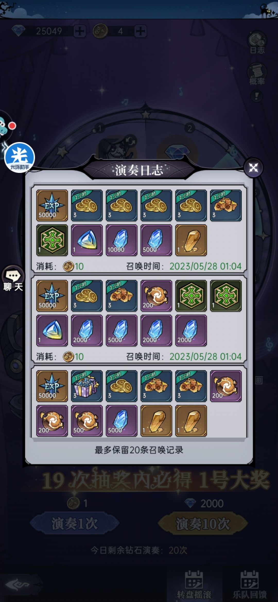 动态图片 5