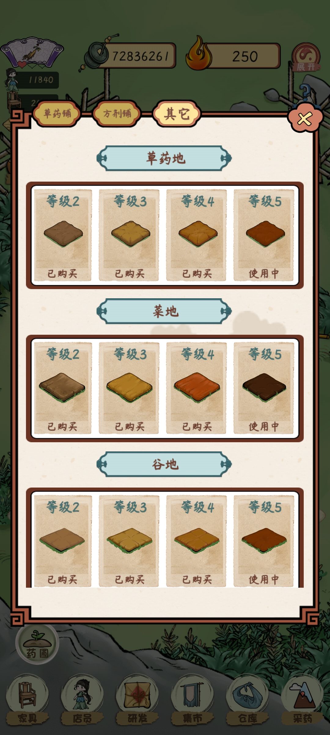 欢迎大家提问~ 3