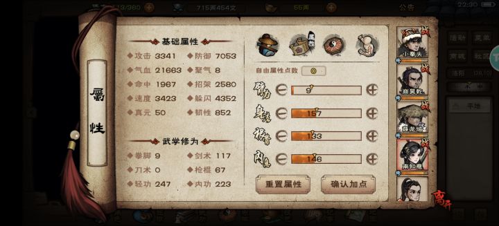 机傀术真是个好东西!拿了连过东方和厂狱截图