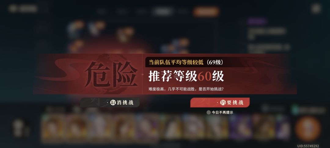 关于69<60这一块 1