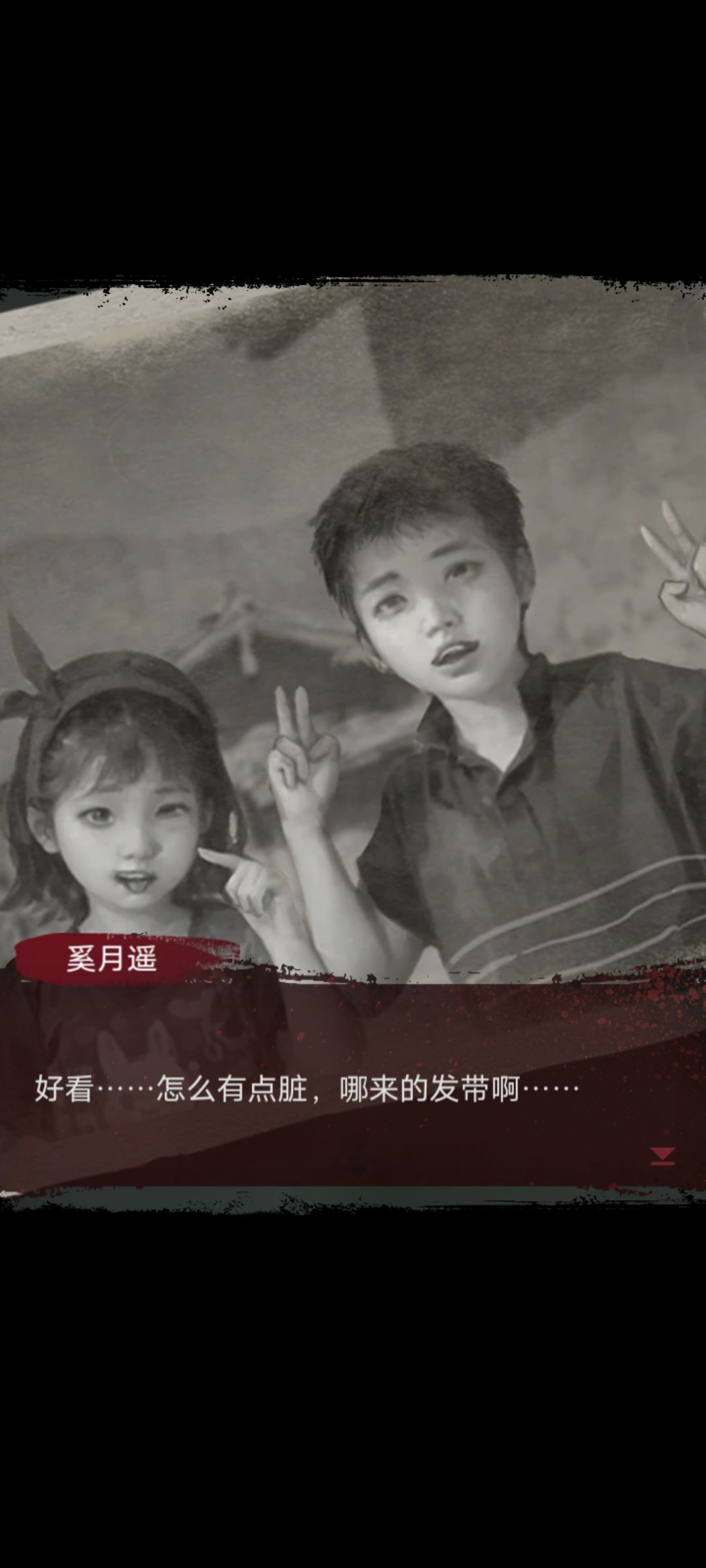 又刀我一次是吧 5