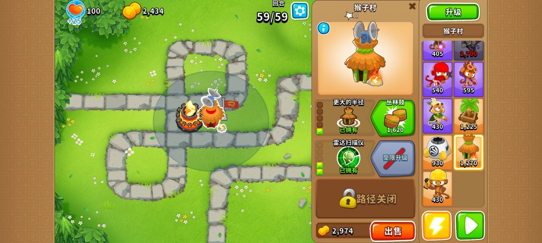 每日高级挑战,3.11-3.12 1