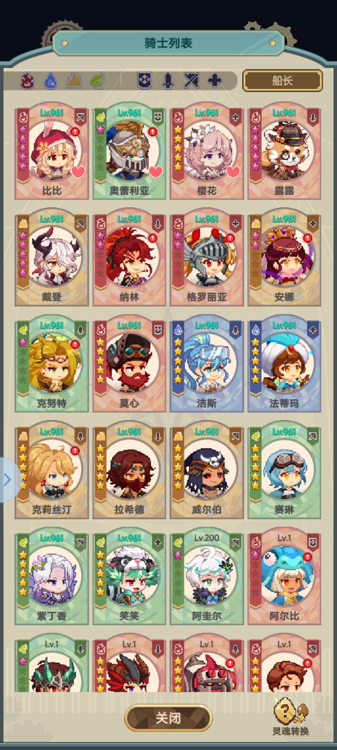 打卡一万关 1