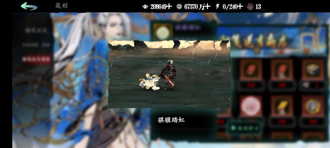 想看一下大佬们的阳光彩虹小白马🐴 3