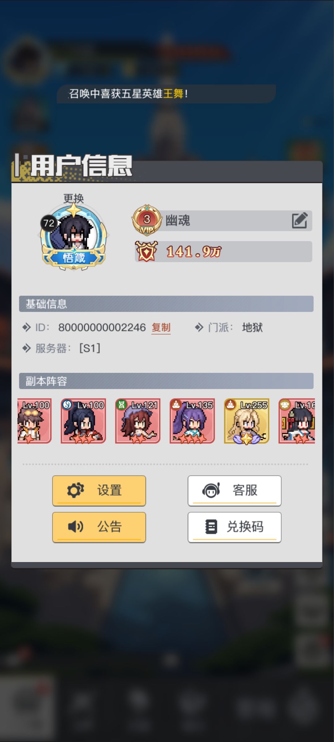 0氪攻略,新手前7天稳10星头像框+百万战力 2