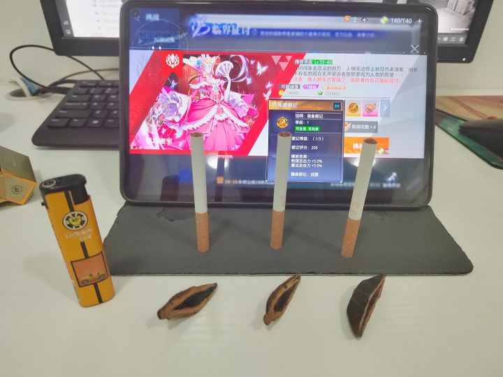 吸了晶核的毒！截图