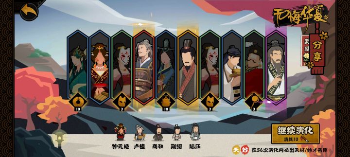 18抽双黄蛋截图