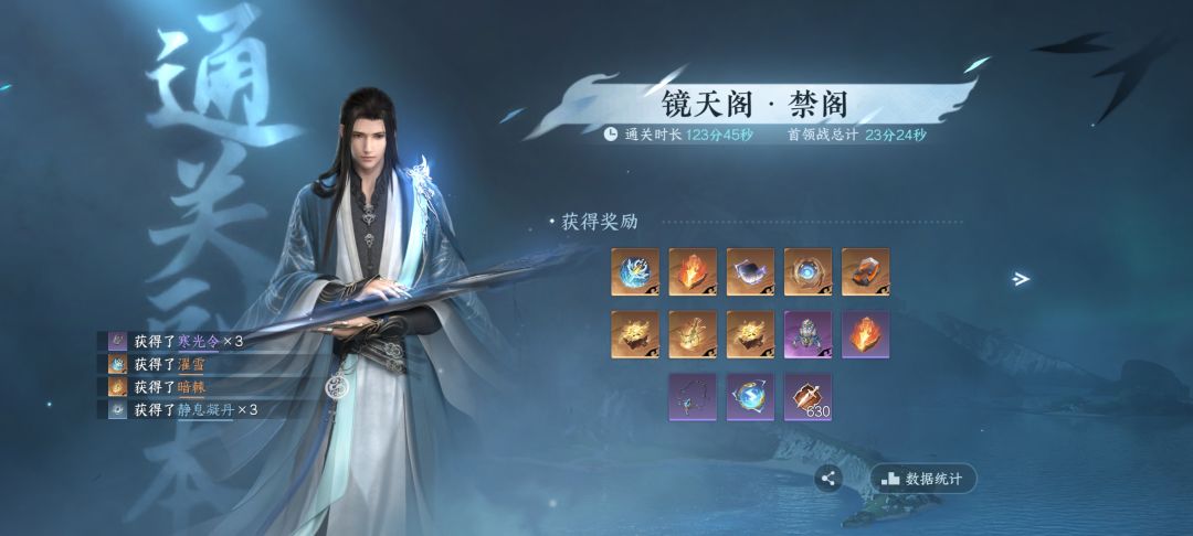 这游戏真好玩 1