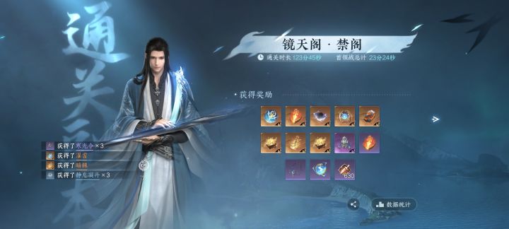 这游戏真好玩截图