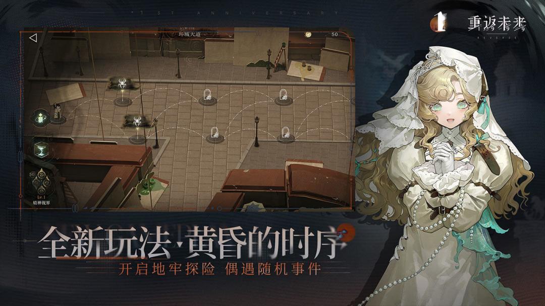 ✌回合制黑马🔥登陆就送六星角色💥超多福利💕❗ 5