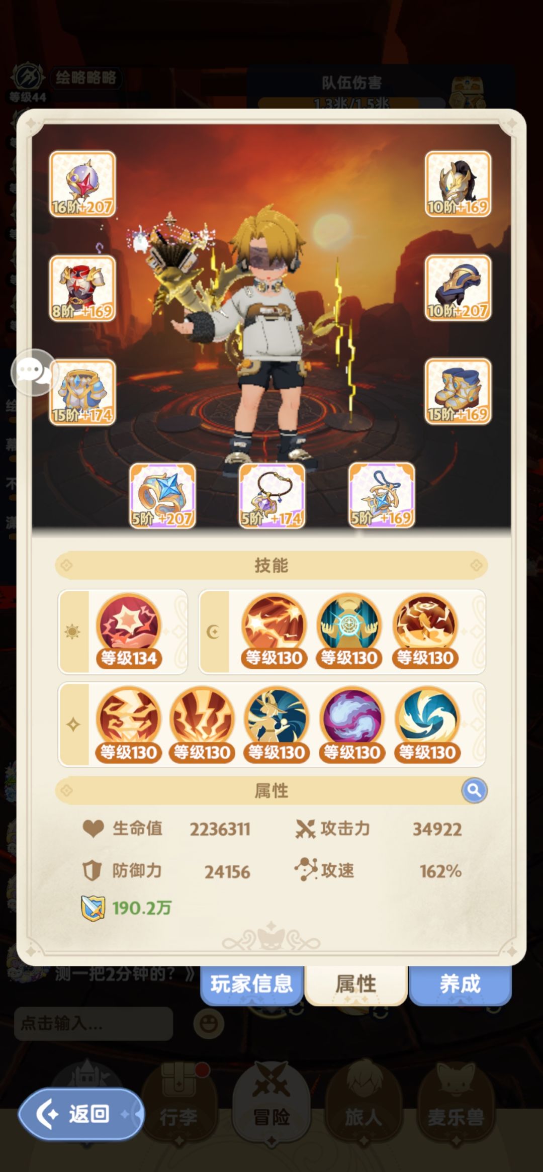 13区顶氪们的伤害对比 3